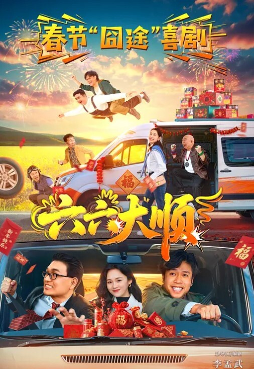 百度云精品泄密流出长沙外语学院靓女李颂恩轻点草我与男友自拍不雅性爱视频 - 1024kan海报
