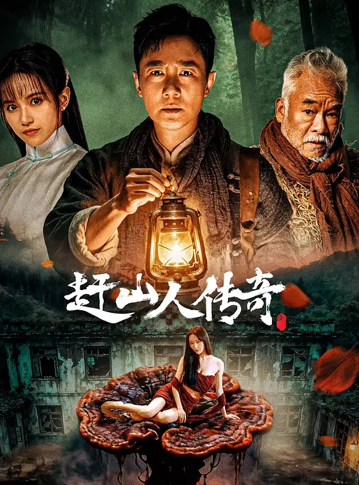 塞壬姐姐顶级骚穴大屌紫薇啪啪呻吟 - 1024kan海报
