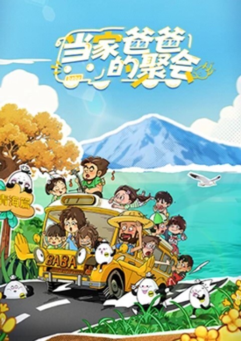 探花新人小赵青涩乖巧小姐姐 - 1024kan海报