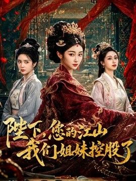 苏小涵-主播小涵的私人按摩服务 巨乳丝足肉棒按摩 淫穴榨精内射 - 1024kan海报