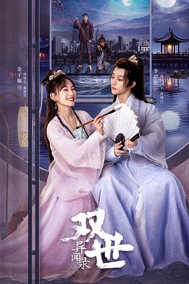 在线青青草观看 - 1024kan海报