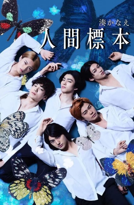 HUNBL-087 在伯父家里度过漫长的一周，身体完全被他人支配 - 1024kan海报