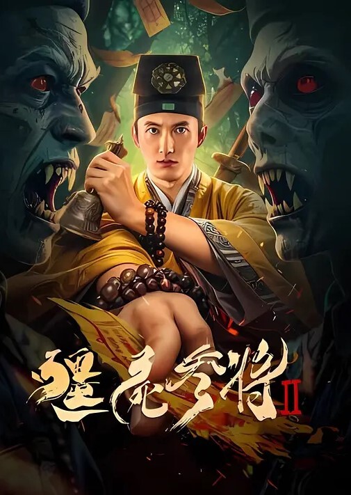 驯鹿高颜值巨乳网红小姐姐穿的很性感被无套爆草_射了两次搞得她满脸都是精液太色气了 - 1024kan海报