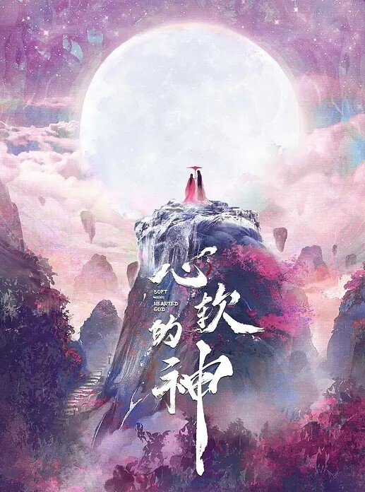 高颜值白虎妹无套女上第一视角小穴天然白虎罕见一线天 - 1024kan海报