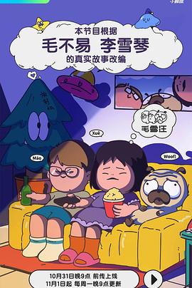 成人影视直播 - 1024kan海报