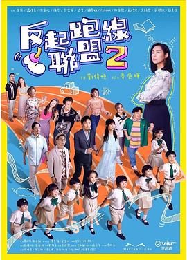 免费毛片基地站 - 1024kan海报