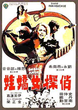 高傲的RQ女王枫，逐梦东京演艺圈 - 1024kan海报