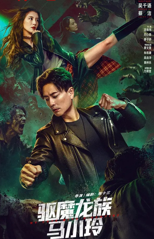 浪利战神约精品眼镜外围女 - 1024kan海报