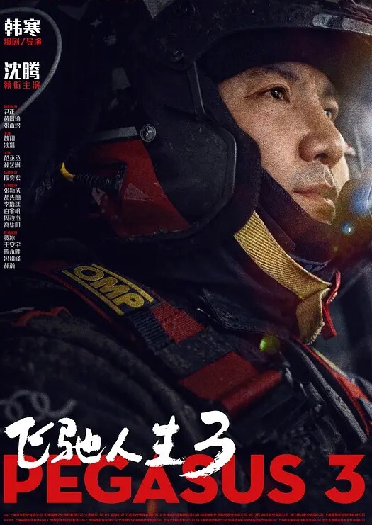 迷玩大神新作-展示秘密武器的威力下药迷操蜜饯欣怡成功拿下房东女儿 - 1024kan海报
