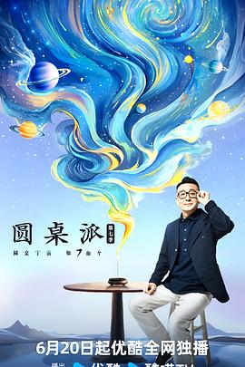 91在线大香蕉 - 1024kan海报