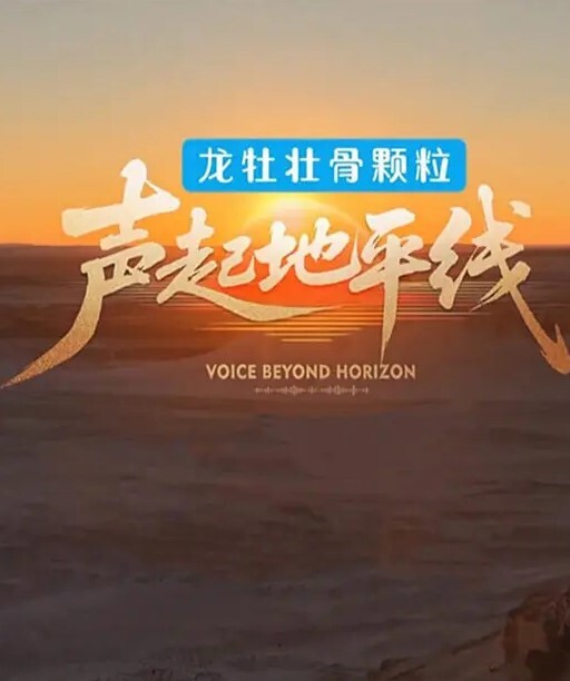看着小姐姐的性感屁股我很想干她 - 1024kan海报