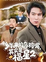 AI-刘亦菲-新婚夫妻在洞房里翻云覆雨 - 1024kan海报