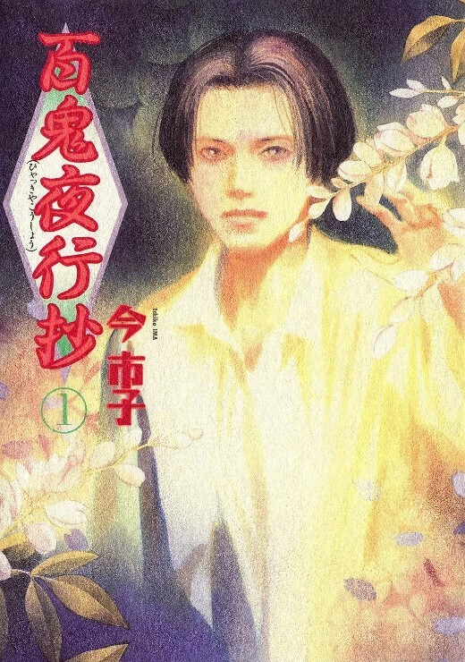 点了应召女郎结果朋友来了 - 1024kan海报
