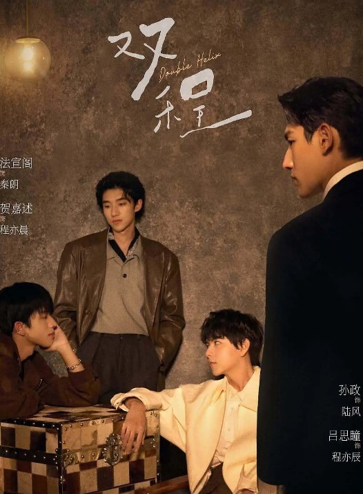 TyvianiaAndroid动画公开发布 - 1024kan海报