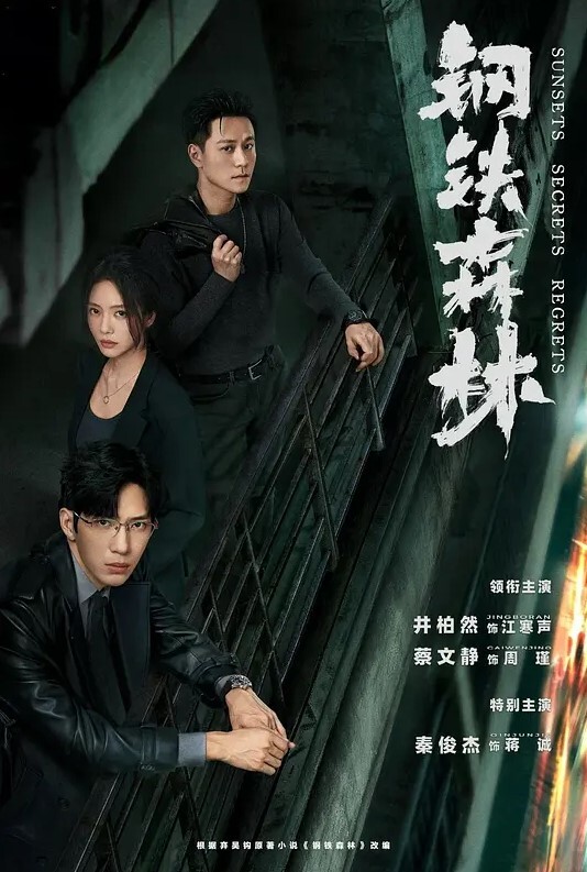 20208170784用户上传学姐被我操得淫叫不止 - 1024kan海报