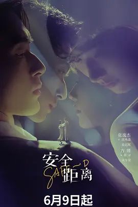 小宝寻花丸子头娇憨女娃，穿上黑丝性感惹火！--4K字幕版 (1) - 1024kan海报