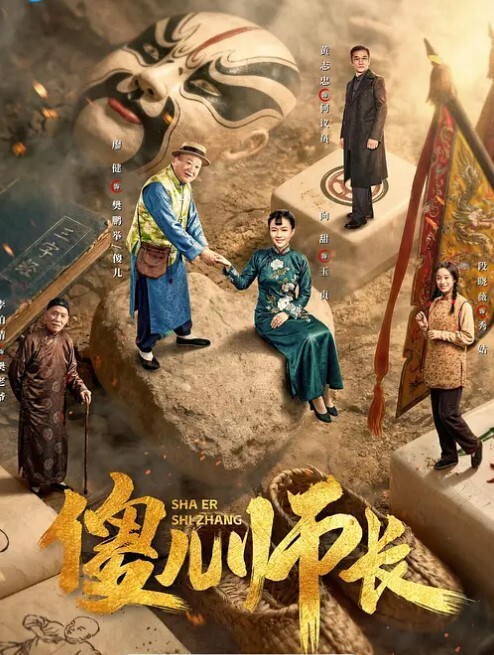 欣怡直播门泄露事件现场表演活春宫_被传到朋友圈 - 1024kan海报