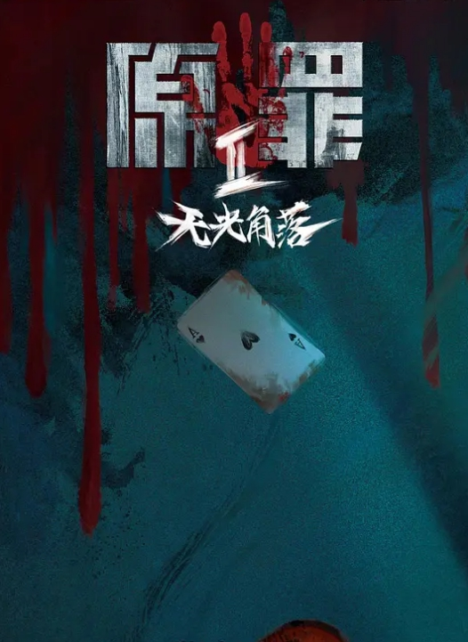 母子乱伦黑龙江大庆油田干儿子操干妈真实自拍对话真实有趣 - 1024kan海报