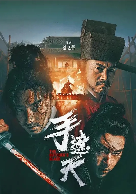 20206569453用户上传随拍抄底漂亮妹子内内 - 1024kan海报