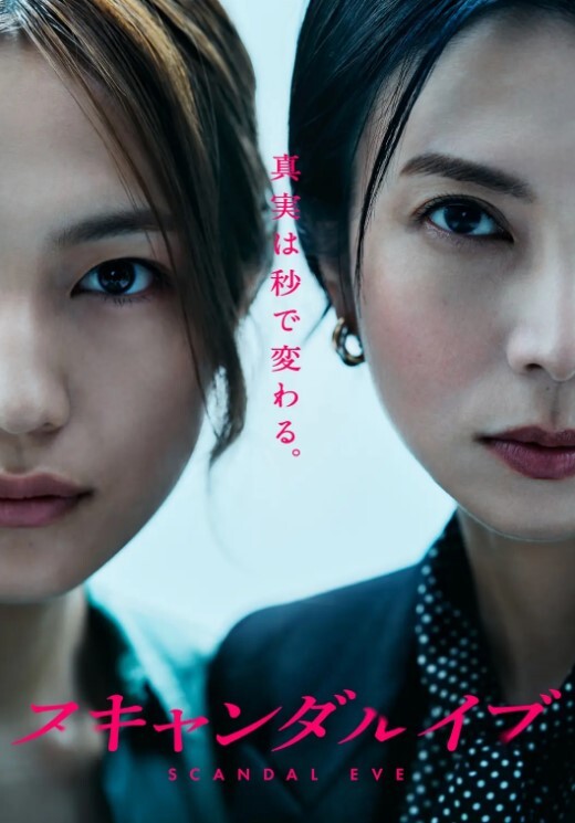 中文字幕-不给赎金就动真格的Lena paul - 1024kan海报
