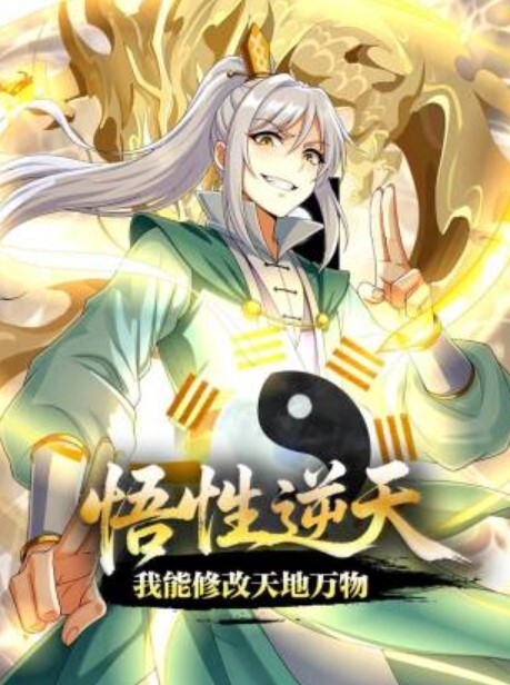 重庆胖猫事件女主谭竹再添新证据另附微博女厕所逆天发言 - 1024kan海报