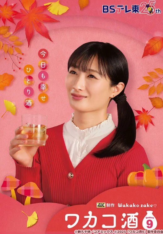 父女乱伦躺在客厅装睡看看女儿回来什么反应 - 1024kan海报