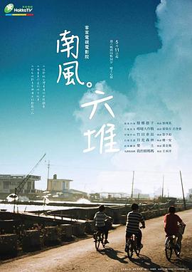 性欢免费视频 - 1024kan海报