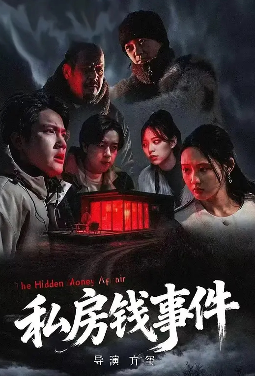斯巴达克斯 第2季第3集 - 1024kan海报