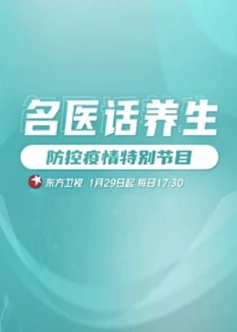 午夜在线伦理 - 1024kan海报