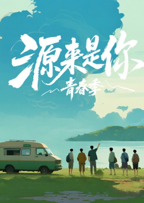 姐弟乱伦我姐喝多了超级狂野边回答我妈边给我吃鸡巴被操 - 1024kan海报