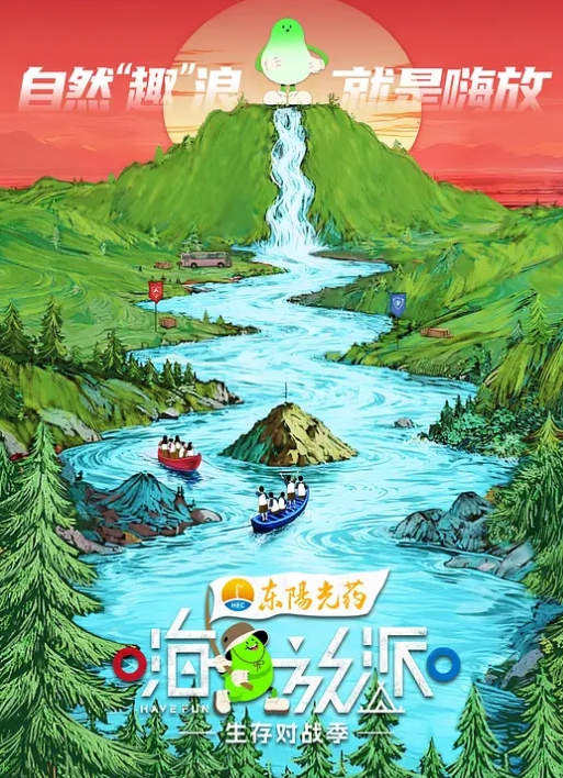 '啊啊！ 你为什么躲在我的泡泡浴里' - 1024kan海报