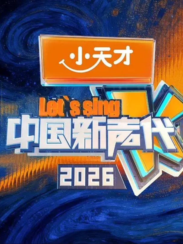 Haeink厨房自摸起兴老公亲自上阵口舔全程曝光 - 1024kan海报