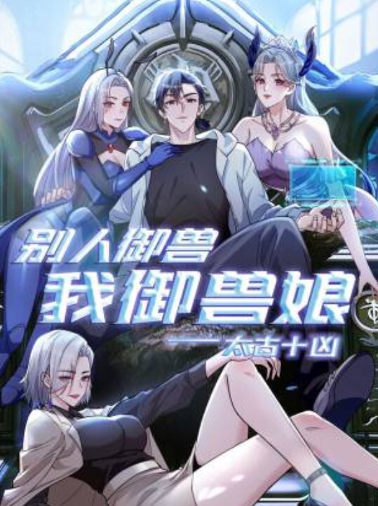 高颜值可爱制服小姐姐 - 1024kan海报