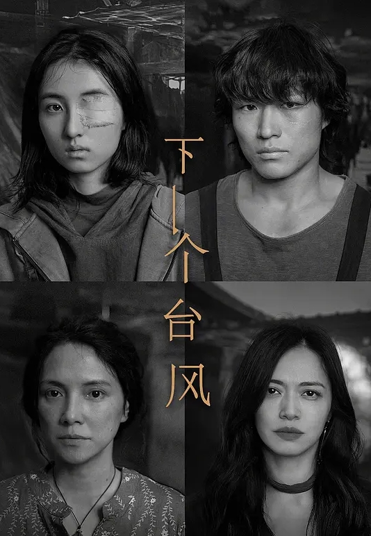 【漂亮人妻3P】在家被两根大鸡吧前后夹击轮流无套输出_射了一肚皮 - 1024kan海报