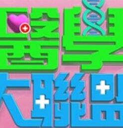 [意大利]无限荡妇(1997) - 1024kan海报