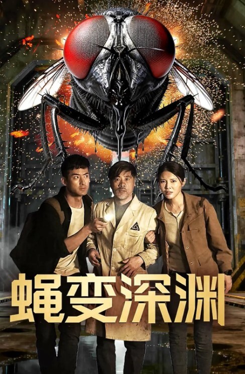 会所选妃一排排精品靓丽和人的小姐齐声欢呼我们的服务一定会让你满意的拿下脸小波大的妹妹大战一小时 - 1024kan海报