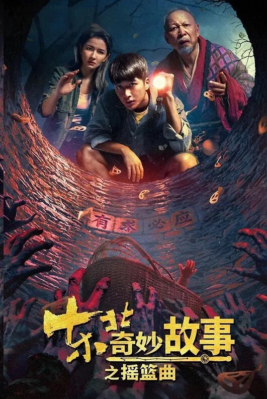 黑客破解摄像头监控偷拍超级稀缺医疗整形美容手术室两个脱光光整容的妹子 - 1024kan海报