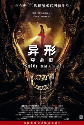 av在线大香蕉 - 1024kan海报