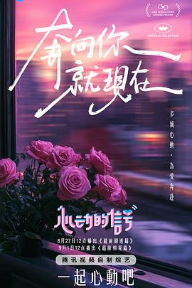 千鹤麻豆 - 1024kan海报