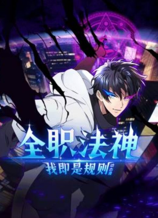 色情议员先生第1话 - 1024kan海报
