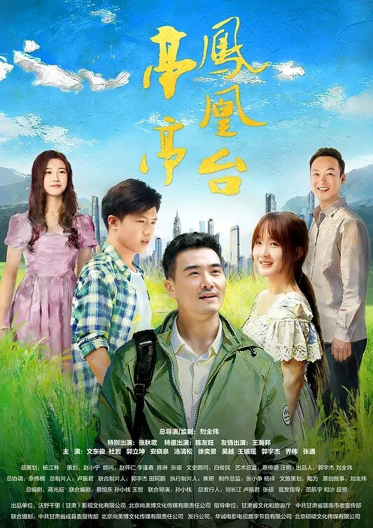 南京晓庄学院孙梦盈只要喝完酒就显现母狗本质谁都可以操 - 1024kan海报