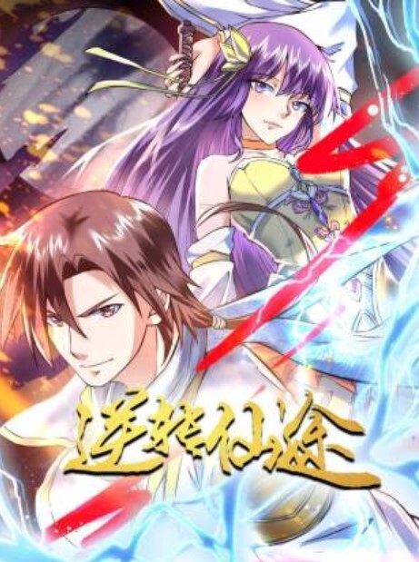 【色白美乳美尻】和天真无邪的护士之间的秘密。 ※~不要告诉别人哦~ - 1024kan海报