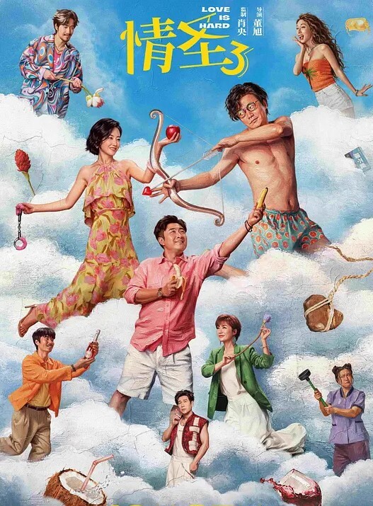 强哥带你性探访藏在停车场内的淫窝找了个红衣小妹吃快餐 - 1024kan海报