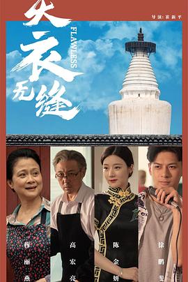 欧美在线成人公开免费视频 - 1024kan海报