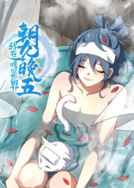 千人斩探花黑长直清纯美女脱光后太骚主动叉开双腿自摸小穴身材完美温柔体贴健谈. - 1024kan海报
