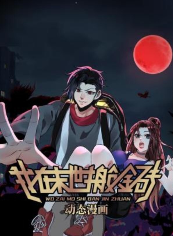 KIZU雷电将军原神 - 1024kan海报