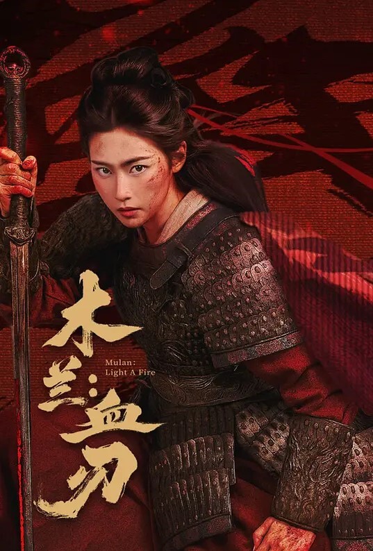 危险的户外野战吞精（紧张初体验）-ShaidenRogue【ShaidenRogue】 - 1024kan海报