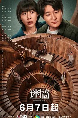 精致校花级小妹妹『糖糖』真的很爱紧张又刺激的户外野战，今日分享小母狗在电影院里主动坐上来后入 - 1024kan海报