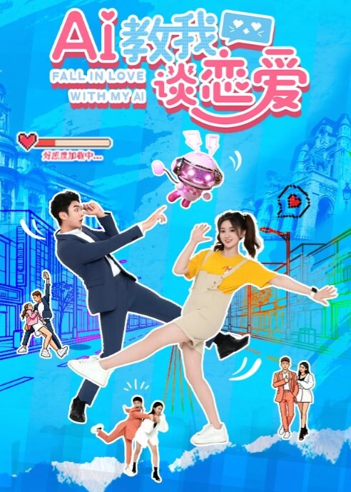 骚女勾引外卖小哥2射精 - 1024kan海报