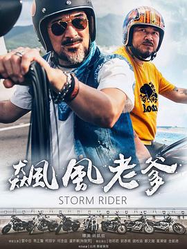骨性凸嘴矫正手术视频 - 1024kan海报